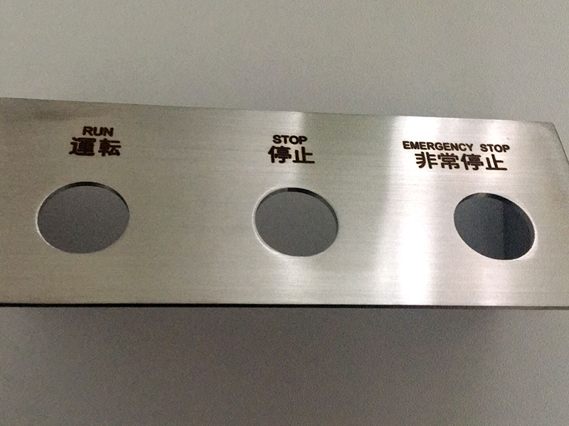 加工中心刻字一次到底行嗎？